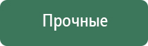 Готовые конусы