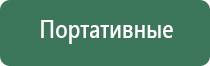 вапорайзер flowermate swift pro