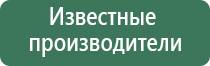 пепельница мальборо