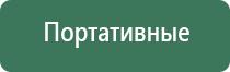 пепельницы