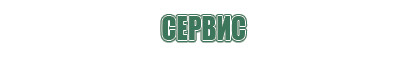 пепельницы эйфория