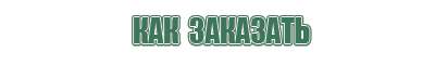 прозрачная зажигалка газовая
