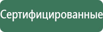 пепельница квадратная