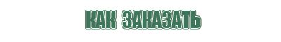 газовый баллон для зажигалок