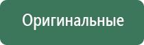 газовая зажигалка пьер карден