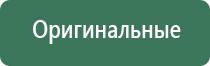 мини пепельница
