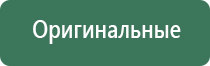 конусы raw ultimate impact