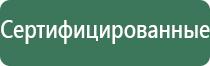 пепельница pasabahce