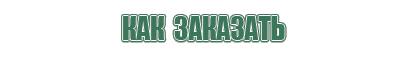 электронные зажигалки