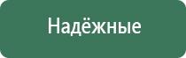 пепельница из металла
