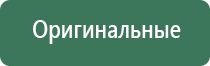 зажигалка электронная дуга