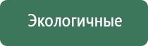 зажигалки usb перезаряжаемая