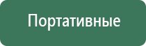 турбо зажигалки с тремя соплами