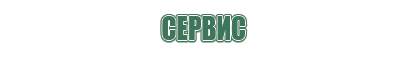 пепельницы лалик