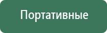 портативные вапорайзеры