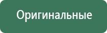 портативные вапорайзеры