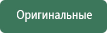вапорайзер xvape x max