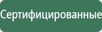 вапорайзеры volcano