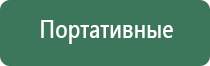 пепельница серебро