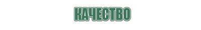 пепельницы гжель