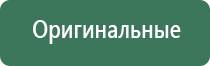 вапорайзеры yocan
