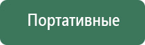 usb зажигалка двойная