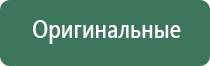 пепельница из кокоса