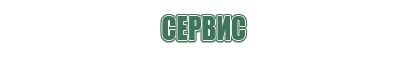 антикварные пепельницы