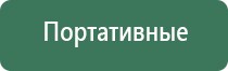вапорайзер dynavap c vap