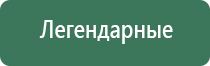 сигарная пепельница