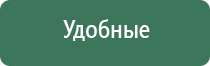 пепельница малахит