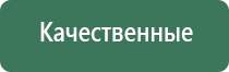 конусы dutch