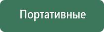конусы raw 30