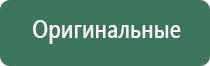 пепельница мефистофель