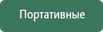 вапорайзеры volcano black