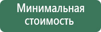 вапорайзер boundless vape включение
