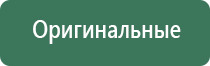 вапорайзер boundless vape включение