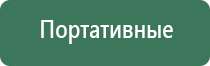 вапорайзер xvape x max v3 pro