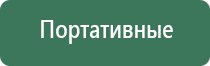 электронная зажигалка beebest