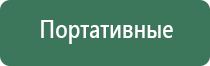 вапорайзер grenco g pen pro