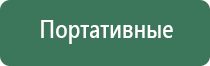 пепельницы закрытого типа