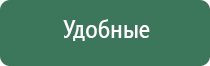 пепельницы закрытого типа