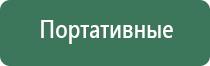 пепельницы фигурные