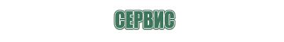 турбо зажигалки многоразовые