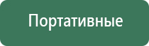 вапорайзер airvape legacy