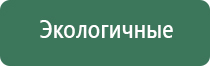 вапорайзер airvape legacy