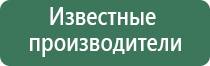 вапорайзер volcano аналоги