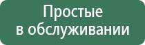 вапорайзер volcano аналоги